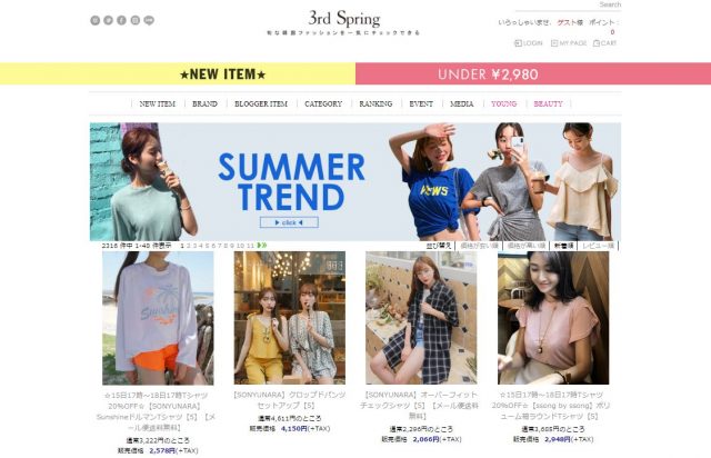 カジュアルな韓国服が売っているプチプラ通販