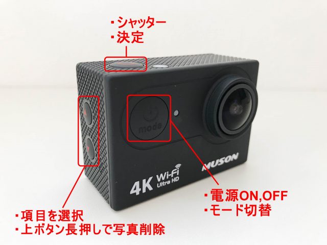 MUSON(ムソン)のMC2というアクションカメラが最強説【動画着き】 | maare